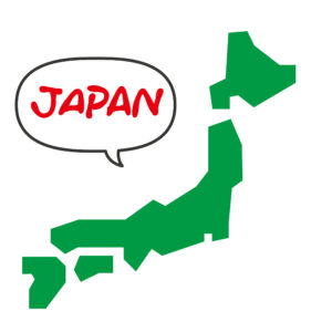 日本への配送